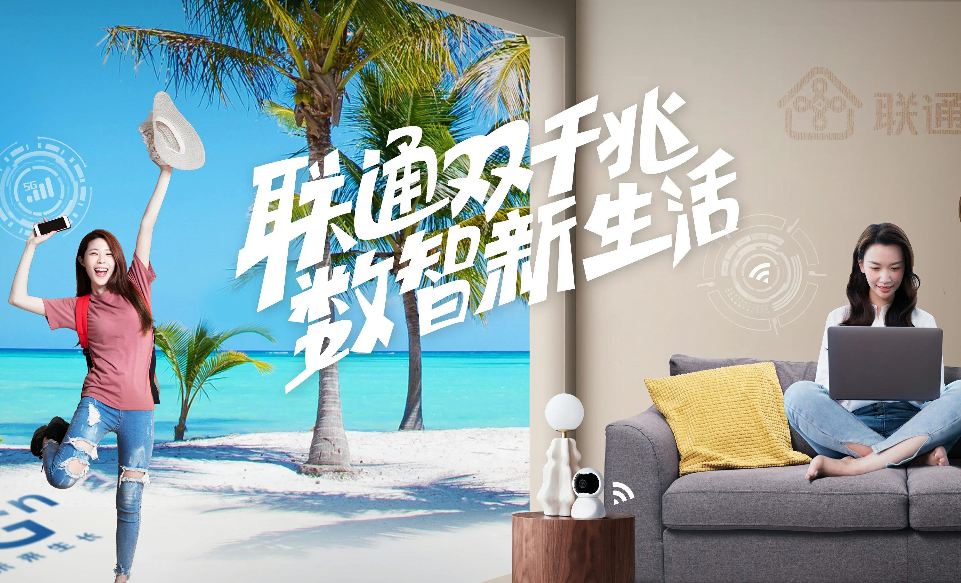 彭水苗族土家族自治县中国联通