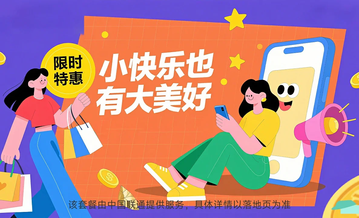 彭水苗族土家族自治县中国联通
